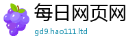2025新澳门免费传真和7777788888管家婆老家凤凰网